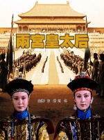 十加廾什么字